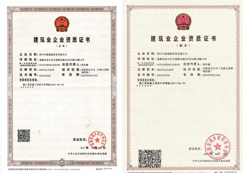 initpintu_副本1.jpg